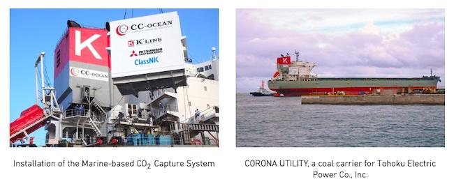 Mitsubishi: verification testing of Marine-based CO2 Capture System