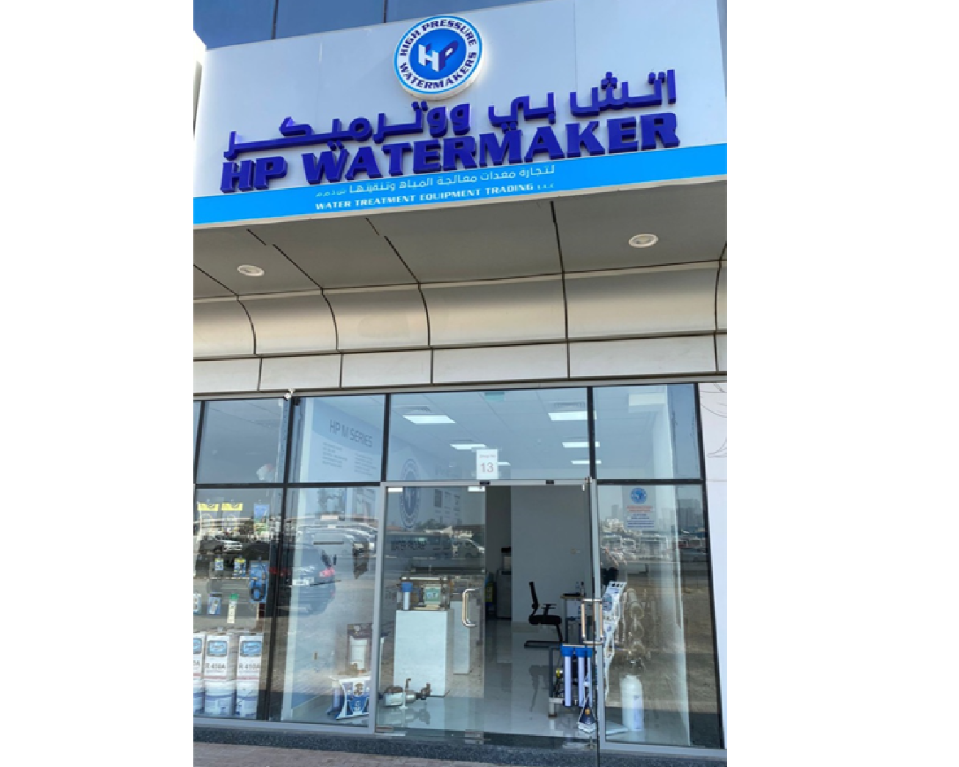 HP Watermakers affronta il 2022 con nuovi modelli